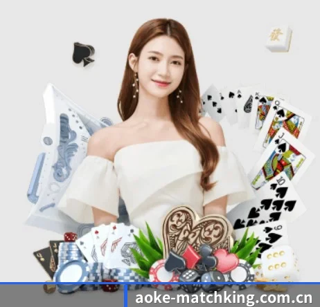 aoke-matchking.com.cn APP 界面