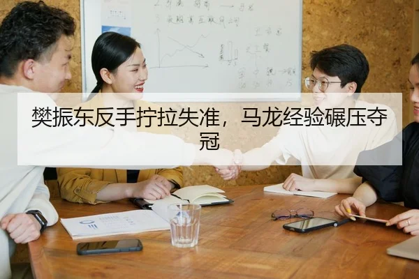 fan-zhen-dong-fan-shou-ning-la-shi-zhun-ma-long-jing-yan-nian-ya-duo-guan-2-904.jpg