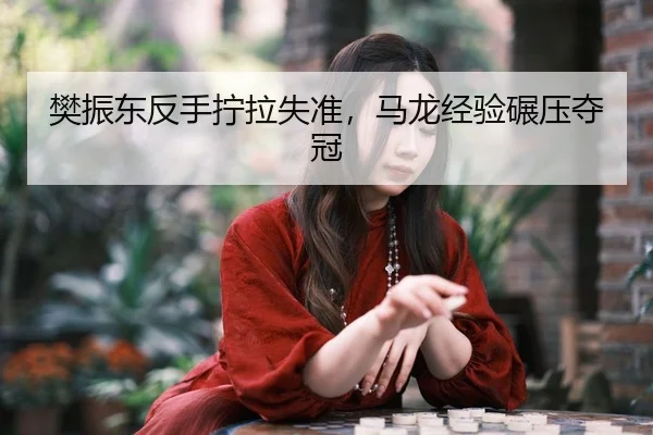 fan-zhen-dong-fan-shou-ning-la-shi-zhun-ma-long-jing-yan-nian-ya-duo-guan-3-444.jpg