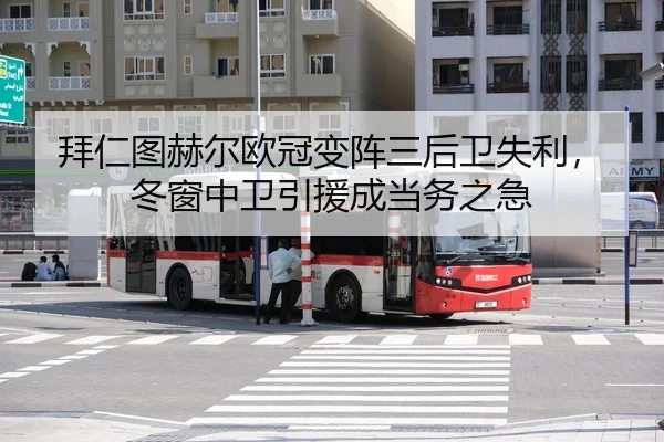 bai-ren-tu-he-er-ou-guan-bian-zhen-san-hou-wei-shi-li-dong-chuang-zhong-wei-yin-yuan-cheng-dang-wu-zhi-ji-3-925.jpg